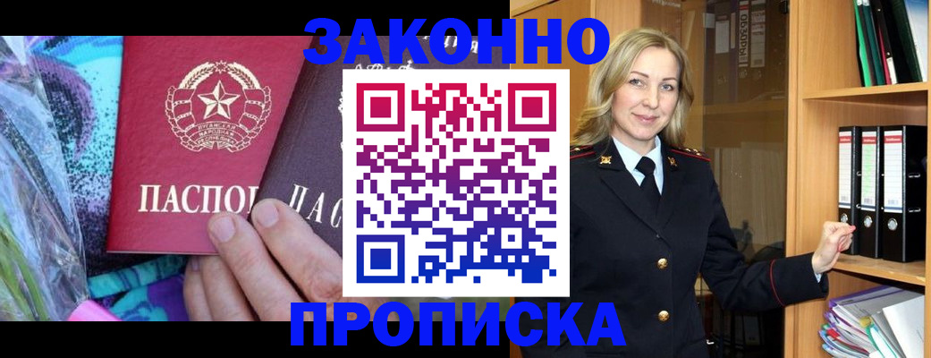 регистрация для дет. сада в Воскресенске